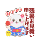 ラブリー・ベイビーうさぎさん⭐︎夏（個別スタンプ：38）
