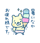 くも and まる 毎日のゆる敬語/夏（個別スタンプ：4）