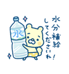 くも and まる 毎日のゆる敬語/夏（個別スタンプ：11）
