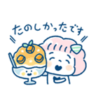 くも and まる 毎日のゆる敬語/夏（個別スタンプ：12）