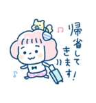くも and まる 毎日のゆる敬語/夏（個別スタンプ：15）