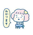 くも and まる 毎日のゆる敬語/夏（個別スタンプ：19）