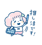くも and まる 毎日のゆる敬語/夏（個別スタンプ：20）