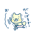 くも and まる 毎日のゆる敬語/夏（個別スタンプ：22）
