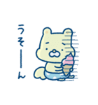 くも and まる 毎日のゆる敬語/夏（個別スタンプ：27）