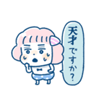 くも and まる 毎日のゆる敬語/夏（個別スタンプ：31）