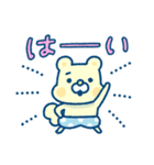 くも and まる 毎日のゆる敬語/夏（個別スタンプ：32）