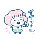 くも and まる 毎日のゆる敬語/夏（個別スタンプ：34）