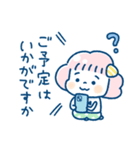 くも and まる 毎日のゆる敬語/夏（個別スタンプ：35）
