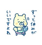 くも and まる 毎日のゆる敬語/夏（個別スタンプ：36）