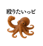 【爆笑★ネタ】リアルな「タコ」だっピ（個別スタンプ：31）