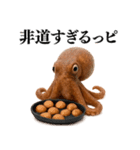 【爆笑★ネタ】リアルな「タコ」だっピ（個別スタンプ：35）