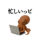 【爆笑★ネタ】リアルな「タコ」だっピ（個別スタンプ：37）