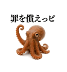 【爆笑★ネタ】リアルな「タコ」だっピ（個別スタンプ：39）