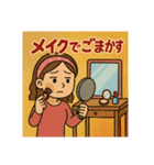 美容女子（個別スタンプ：3）
