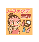美容女子（個別スタンプ：10）