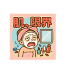 美容女子（個別スタンプ：13）