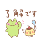 カエルの毎日使えるでか文字敬語（個別スタンプ：1）