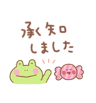 カエルの毎日使えるでか文字敬語（個別スタンプ：3）