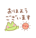 カエルの毎日使えるでか文字敬語（個別スタンプ：5）