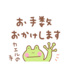 カエルの毎日使えるでか文字敬語（個別スタンプ：6）