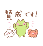 カエルの毎日使えるでか文字敬語（個別スタンプ：7）