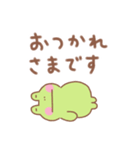 カエルの毎日使えるでか文字敬語（個別スタンプ：8）