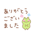 カエルの毎日使えるでか文字敬語（個別スタンプ：10）