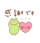 カエルの毎日使えるでか文字敬語（個別スタンプ：11）