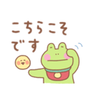 カエルの毎日使えるでか文字敬語（個別スタンプ：12）