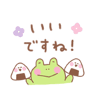 カエルの毎日使えるでか文字敬語（個別スタンプ：13）