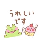 カエルの毎日使えるでか文字敬語（個別スタンプ：16）