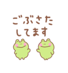 カエルの毎日使えるでか文字敬語（個別スタンプ：17）