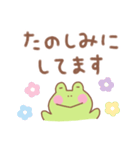 カエルの毎日使えるでか文字敬語（個別スタンプ：18）