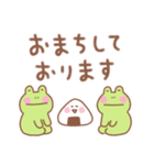 カエルの毎日使えるでか文字敬語（個別スタンプ：19）
