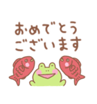 カエルの毎日使えるでか文字敬語（個別スタンプ：20）