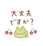カエルの毎日使えるでか文字敬語（個別スタンプ：21）
