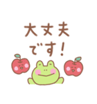 カエルの毎日使えるでか文字敬語（個別スタンプ：22）
