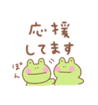 カエルの毎日使えるでか文字敬語（個別スタンプ：26）