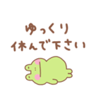 カエルの毎日使えるでか文字敬語（個別スタンプ：28）