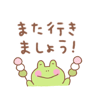 カエルの毎日使えるでか文字敬語（個別スタンプ：29）
