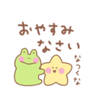 カエルの毎日使えるでか文字敬語（個別スタンプ：30）