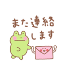 カエルの毎日使えるでか文字敬語（個別スタンプ：31）