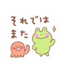 カエルの毎日使えるでか文字敬語（個別スタンプ：32）