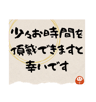 [敬語]丁寧すぎても毎日使える2承諾確認（個別スタンプ：2）