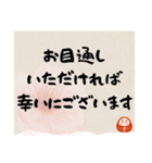 [敬語]丁寧すぎても毎日使える2承諾確認（個別スタンプ：3）