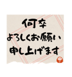 [敬語]丁寧すぎても毎日使える2承諾確認（個別スタンプ：4）
