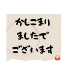 [敬語]丁寧すぎても毎日使える2承諾確認（個別スタンプ：5）