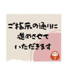 [敬語]丁寧すぎても毎日使える2承諾確認（個別スタンプ：6）