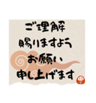 [敬語]丁寧すぎても毎日使える2承諾確認（個別スタンプ：7）